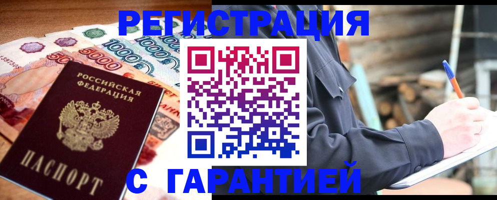 регистрация для дет. сада в Воронеже