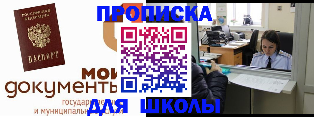 пропишу в квартире в Воронеже